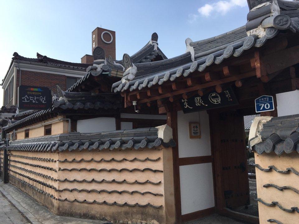 Sodamwon Jeonju Exterior foto